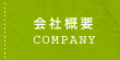 ЊTv